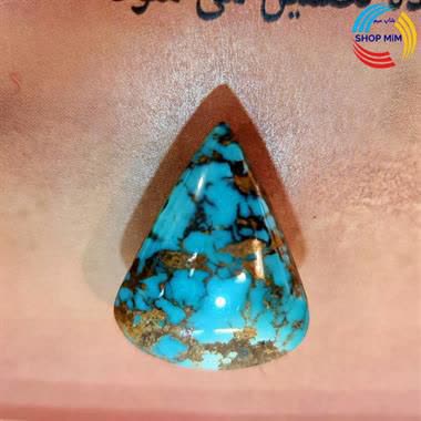 سنگ فیروزه اشکی شجری اصل نیشابور