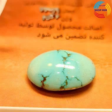 سنگ فیروزه دامله شجری اصل نیشابور